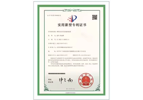 Honorary qualifications Honorary qualifications